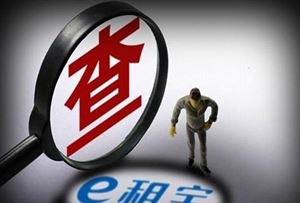 規范金融宣傳，守護百姓“錢袋子”——解讀17部委聯合出臺的互聯網金融廣告“九大禁區”